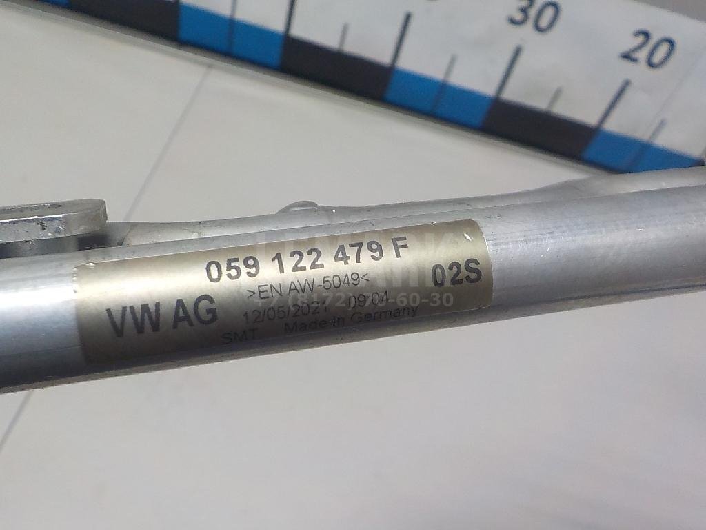 Трубка охлажд. жидкости металлическая