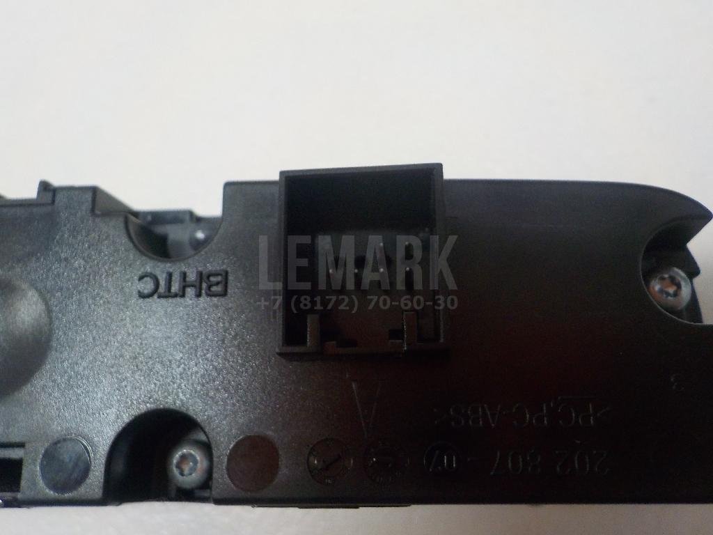 Блок управления климатической установкой