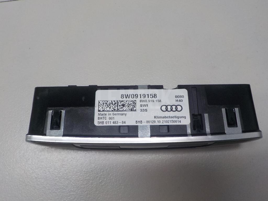 Блок управления климатической установкой