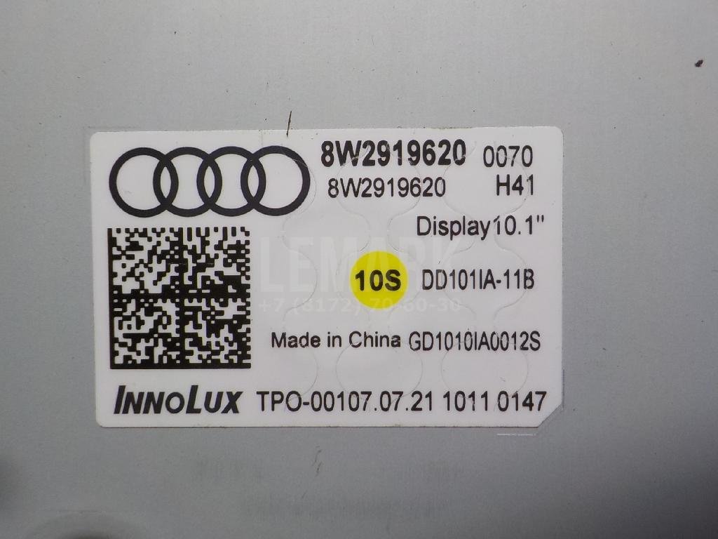 Дисплей информационный