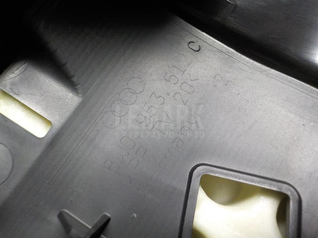 Кожух рулевой колонки нижний