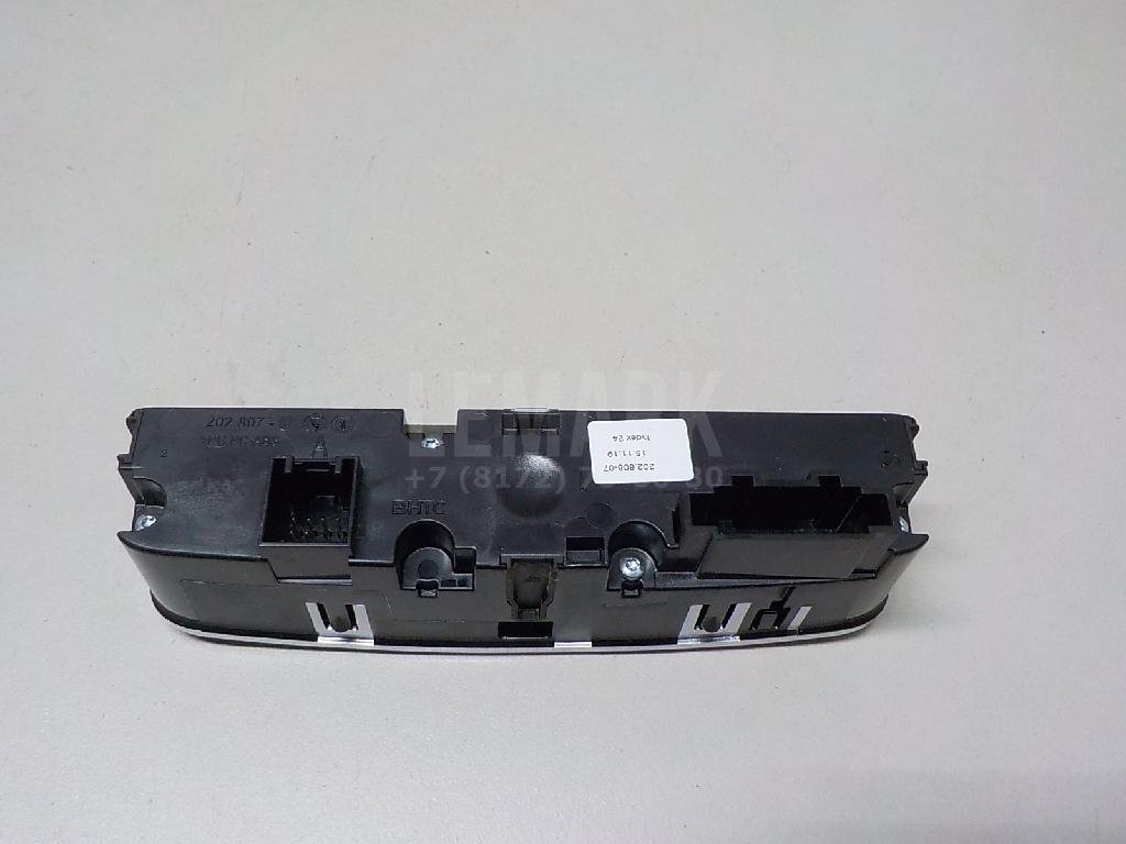 Блок управления климатической установкой