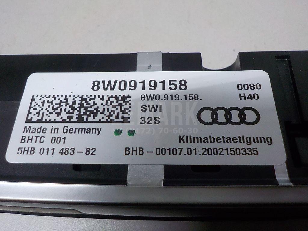 Блок управления климатической установкой