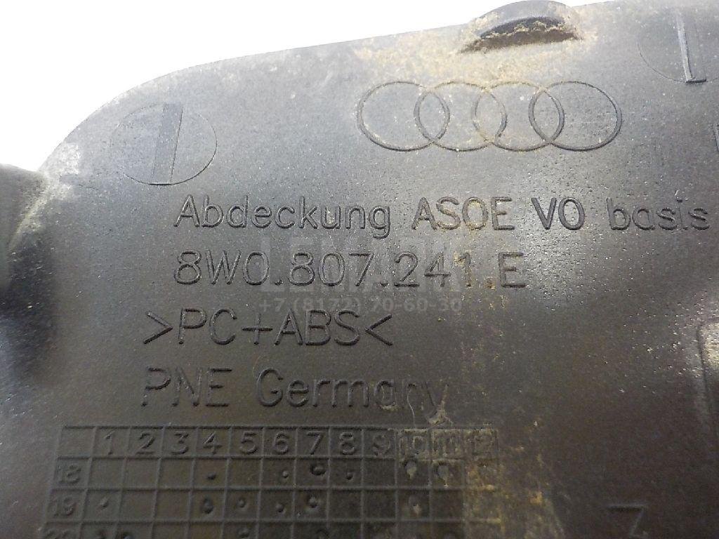 Заглушка буксировочного крюка