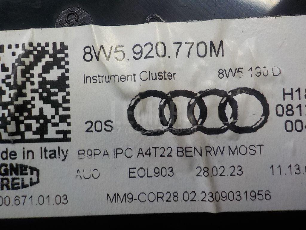 Панель приборов