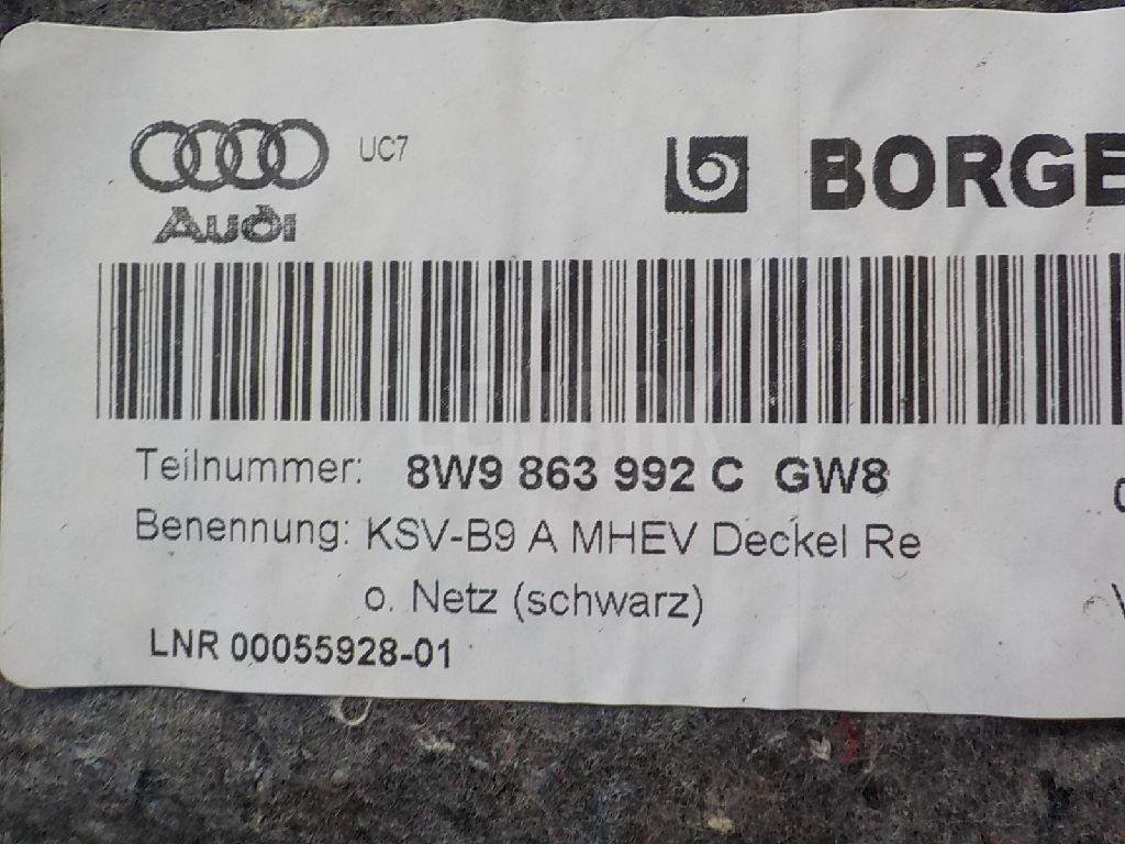 Обшивка багажника