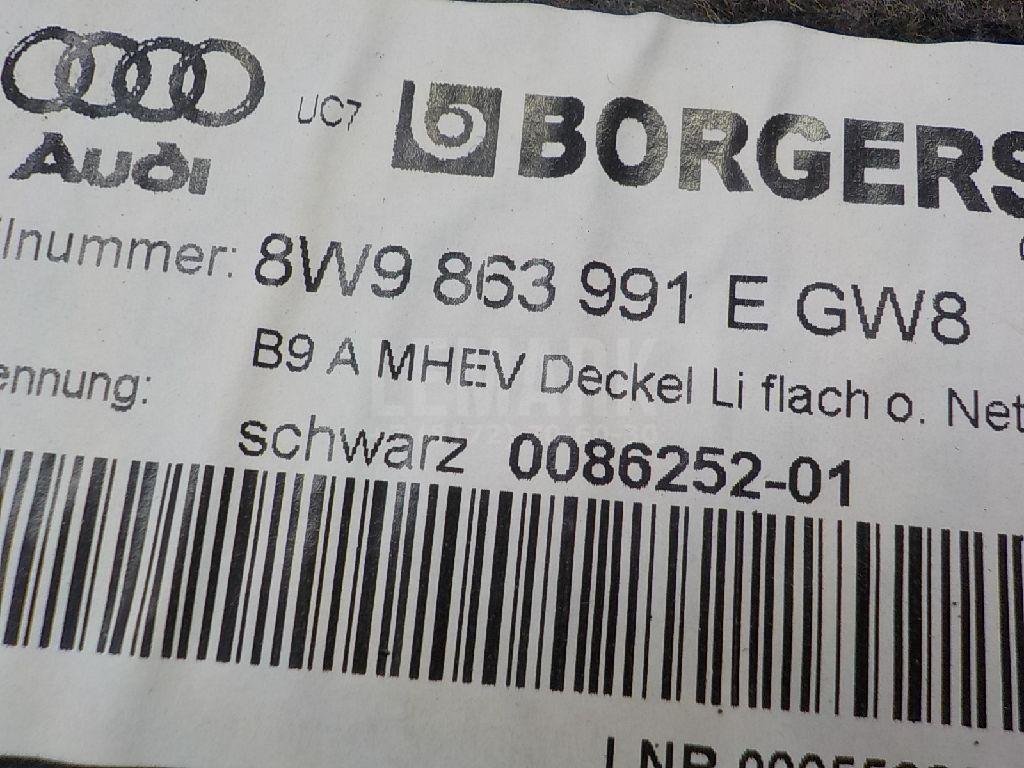 Обшивка багажника