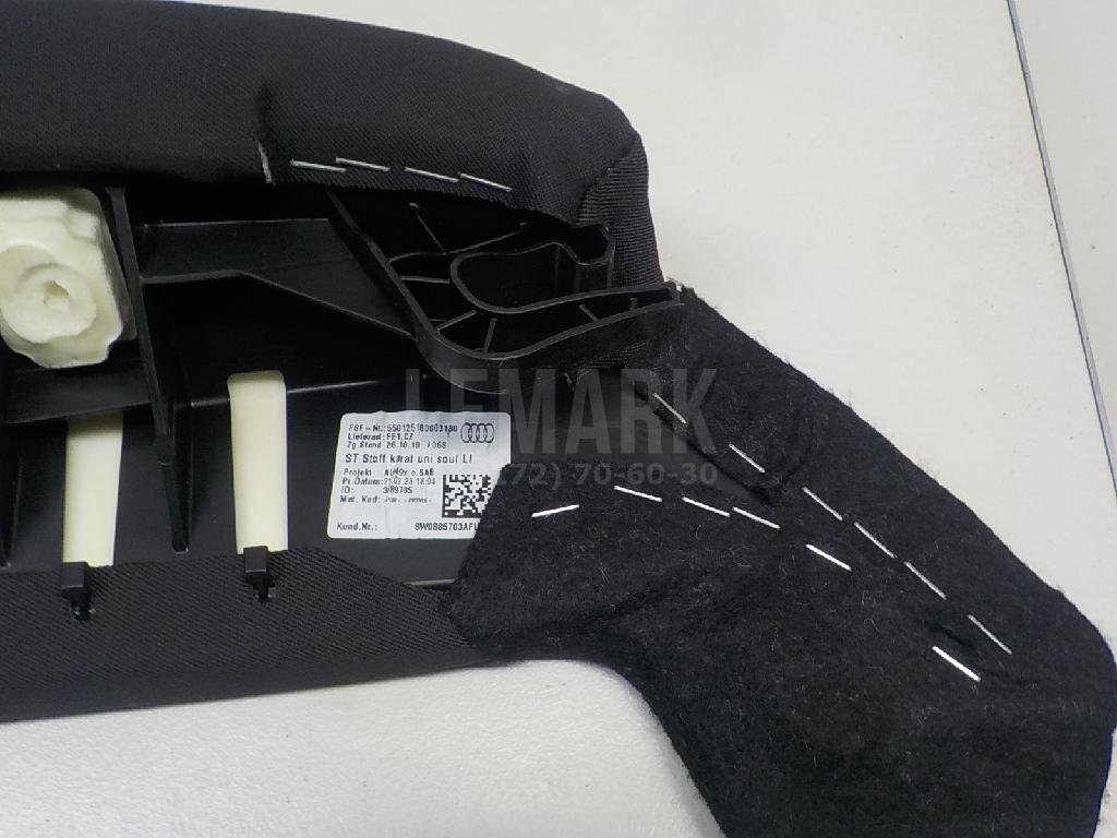 Накладка сиденья