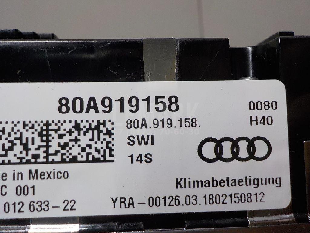 Блок управления климатической установкой