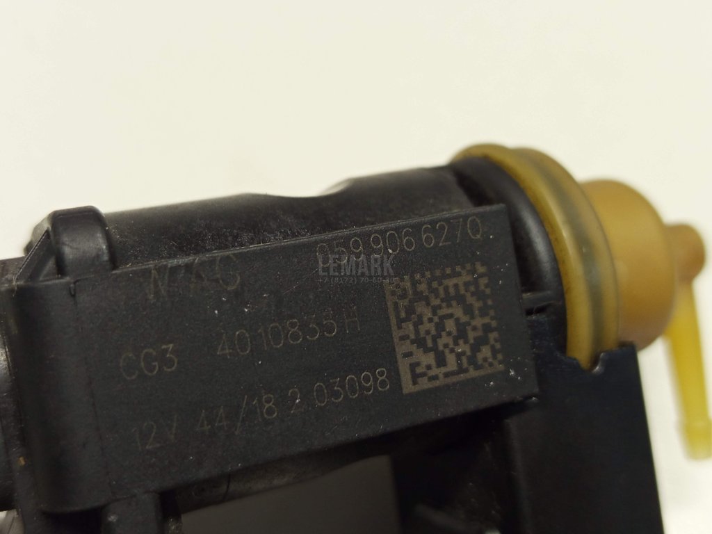 Клапан электромагнитный