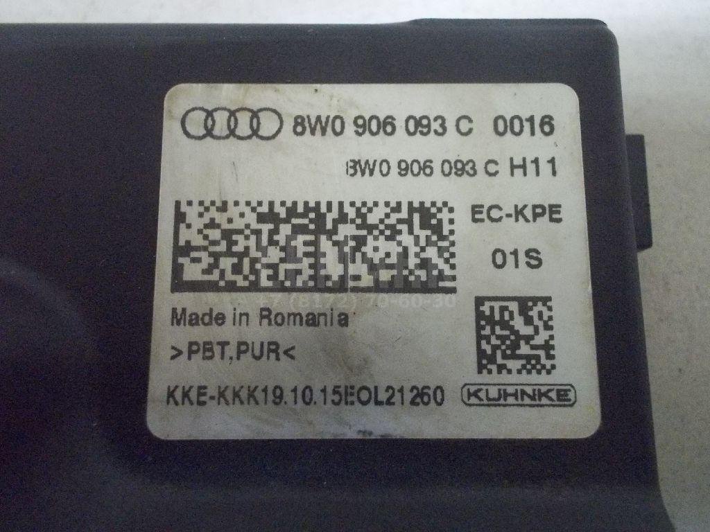 Реле топливного насоса