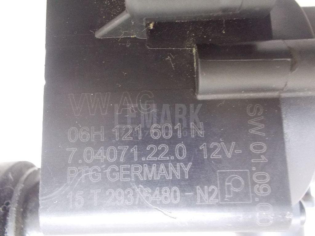 Насос (помпа) электрический