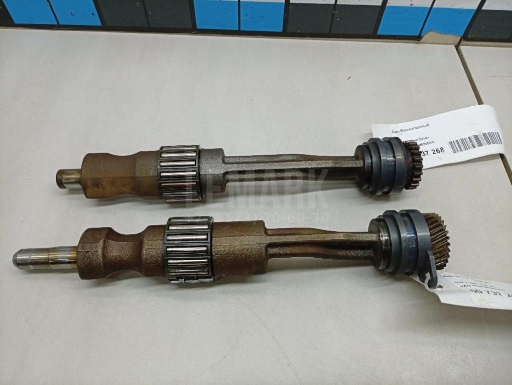 Вал балансирный