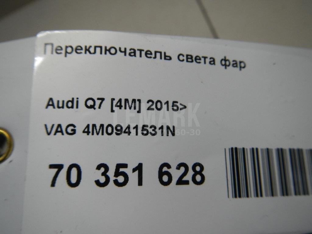 Переключатель света фар