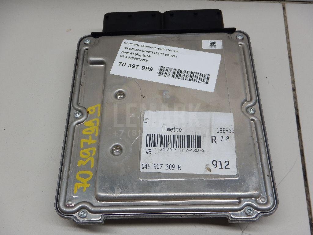 Блок управления двигателем