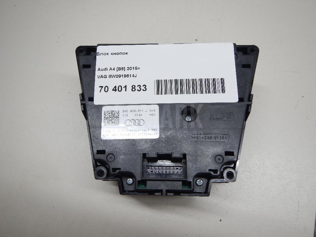 Блок кнопок