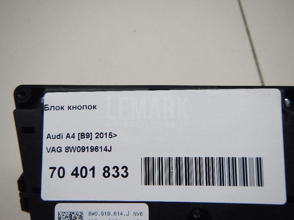 Блок кнопок