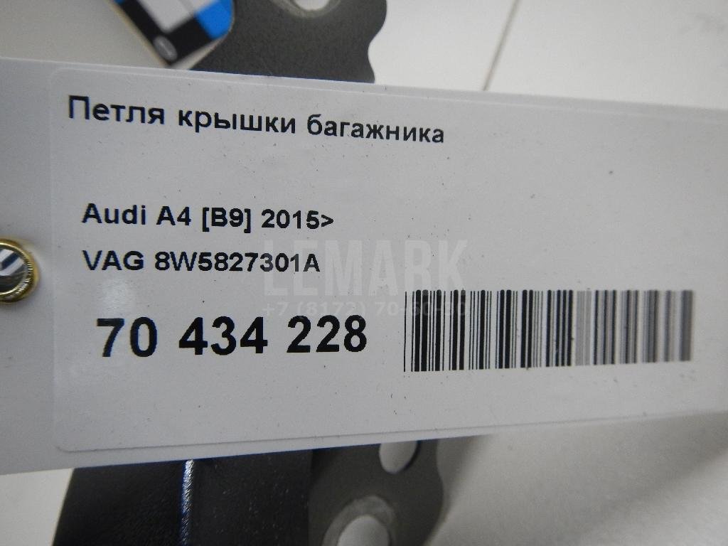 Петля крышки багажника