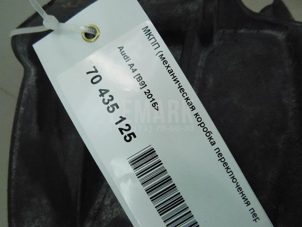 МКПП (механическая коробка переключения передач)