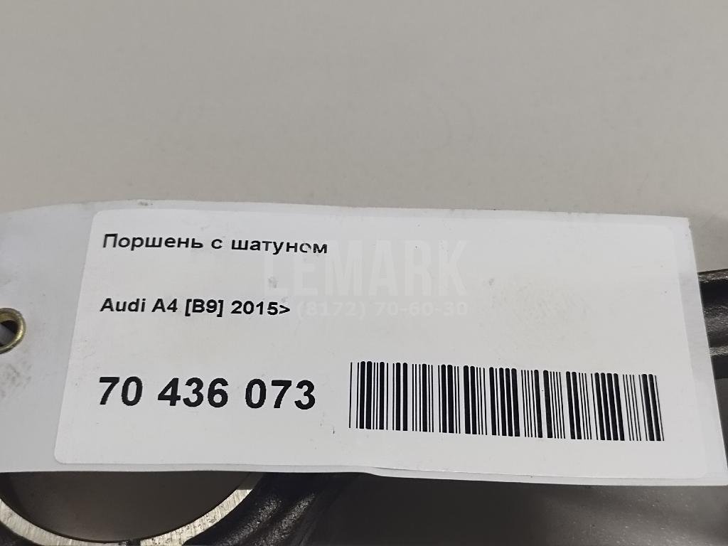 Поршень с шатуном для  Audi A4 [B9] 2015