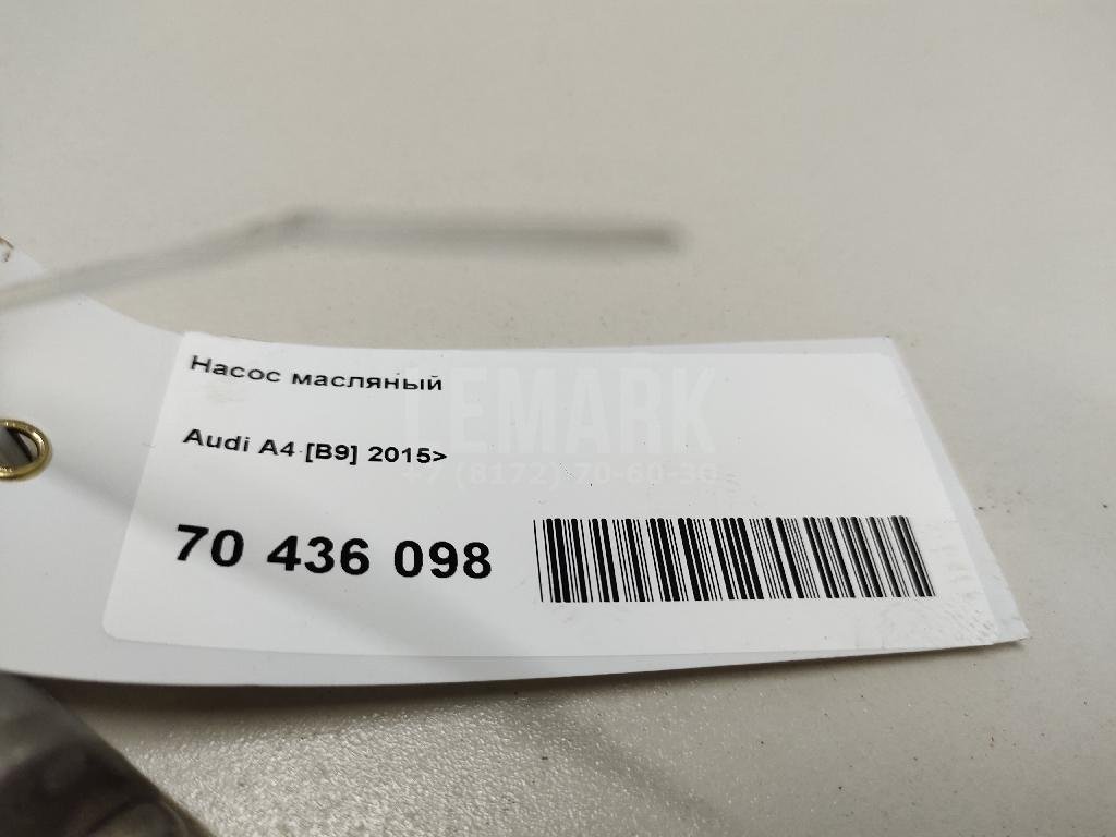 Насос масляный