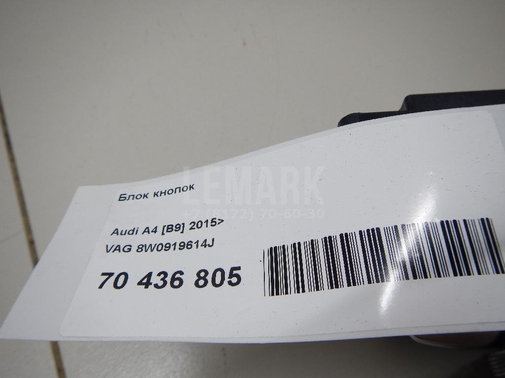 Блок кнопок