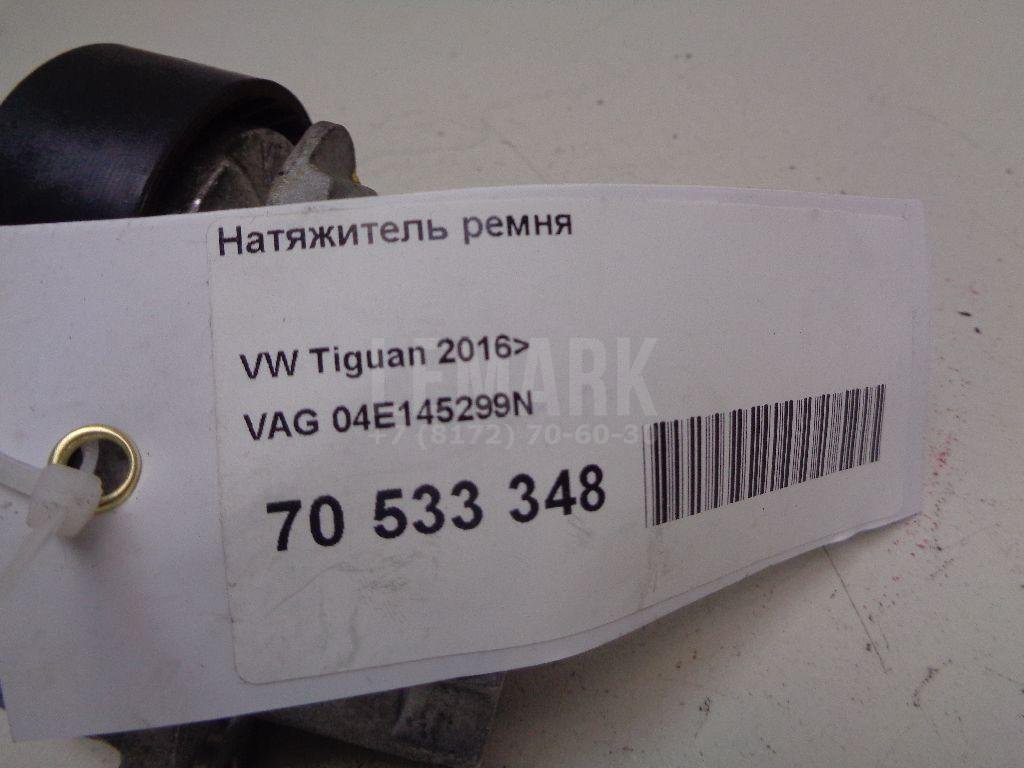 Натяжитель ремня