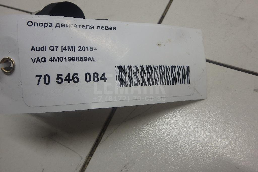 Опора двигателя левая