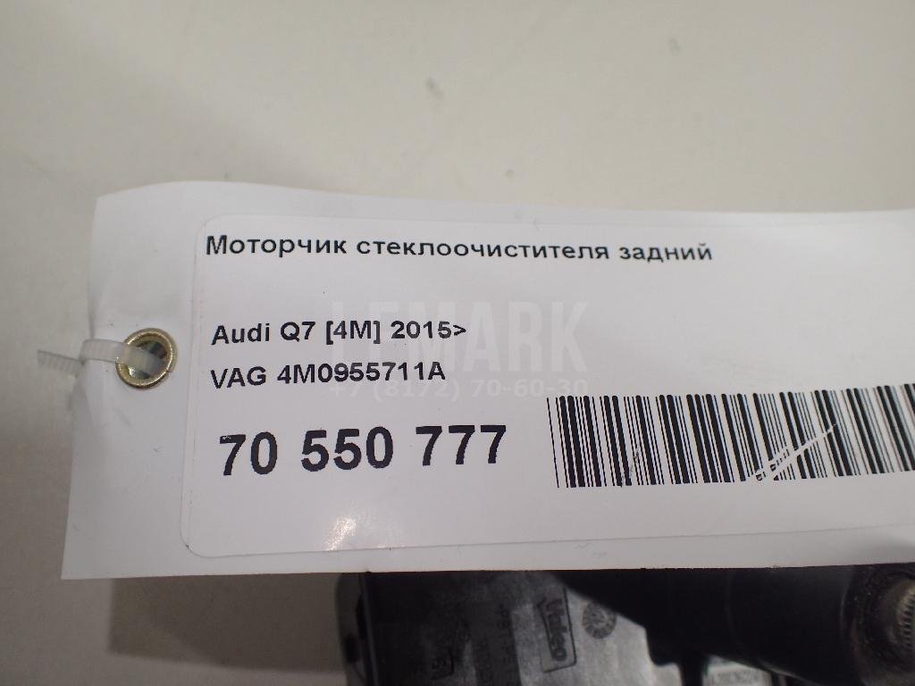 Моторчик стеклоочистителя задний