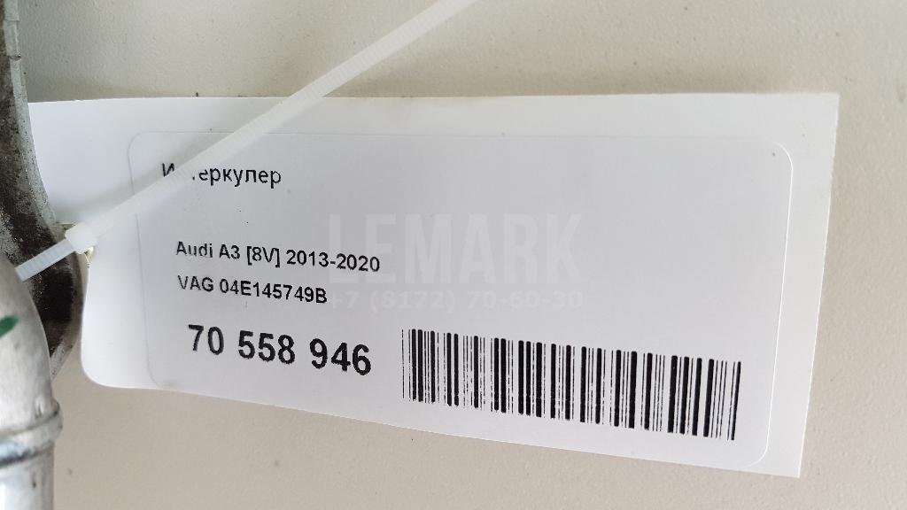 Интеркулер