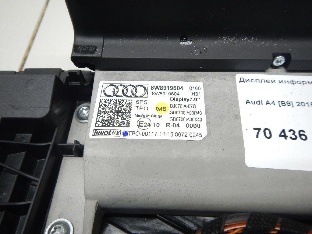 Дисплей информационный