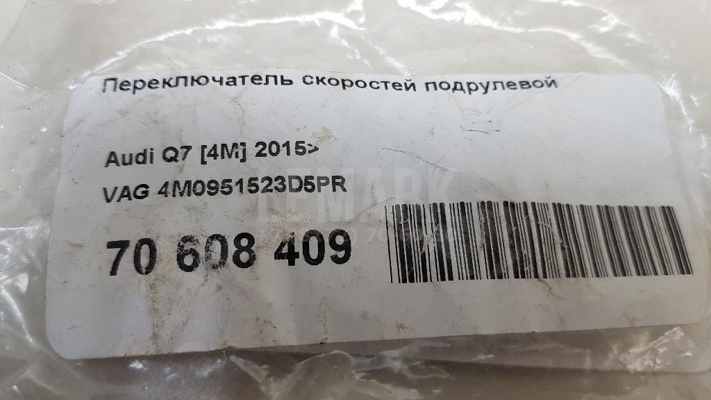 Переключатель скоростей подрулевой