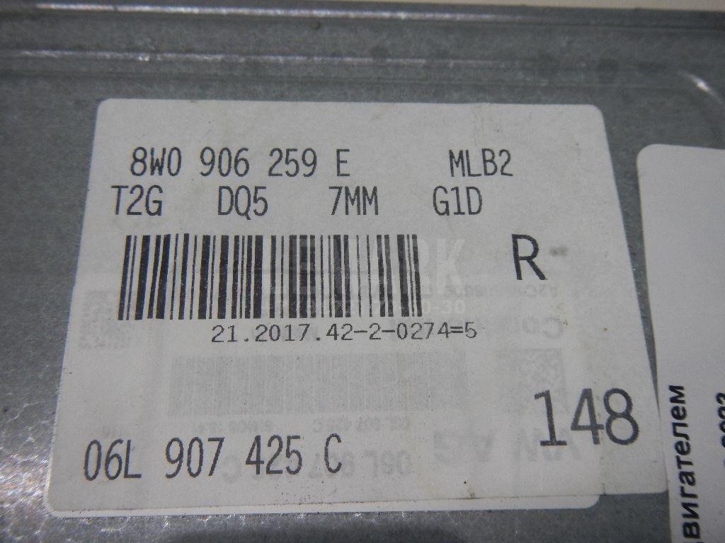 Блок управления двигателем