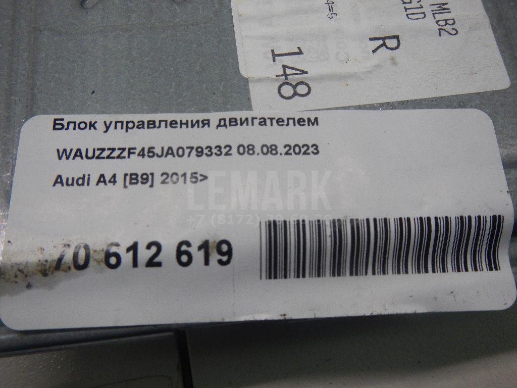 Блок управления двигателем