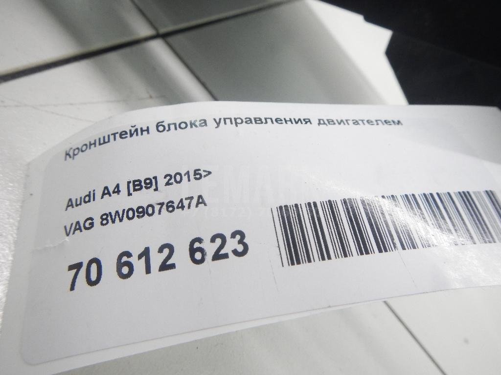 Кронштейн блока управления двигателем для  Alfa Romeo MiTo 2008-2018