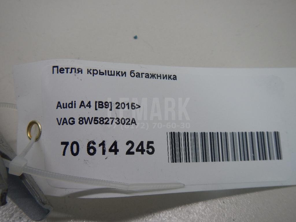 Петля крышки багажника