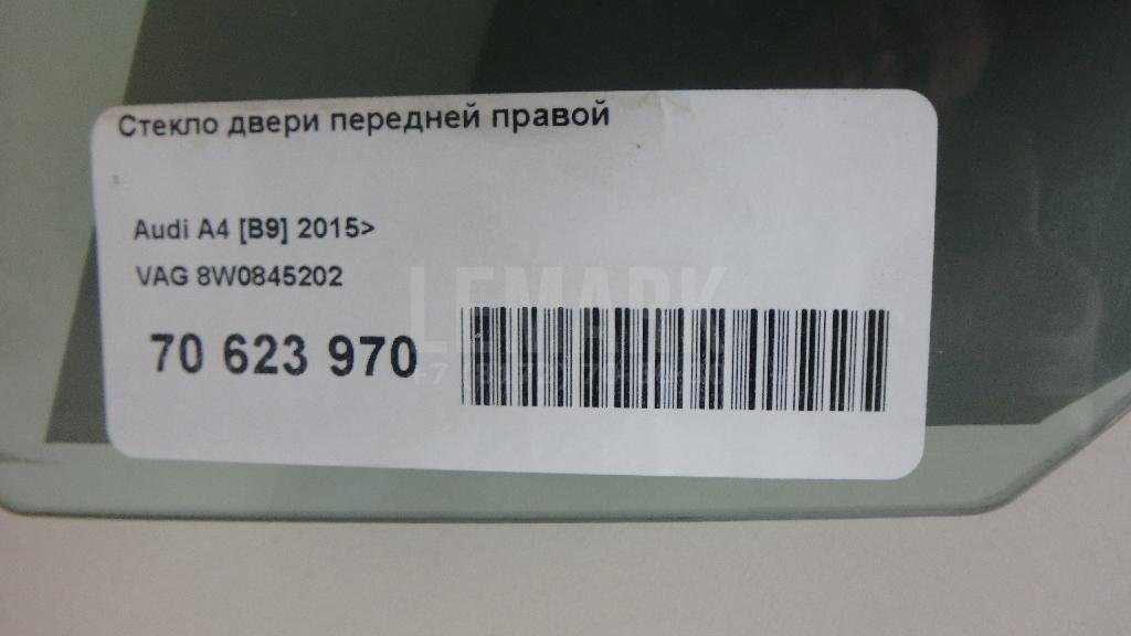 Стекло двери передней правой