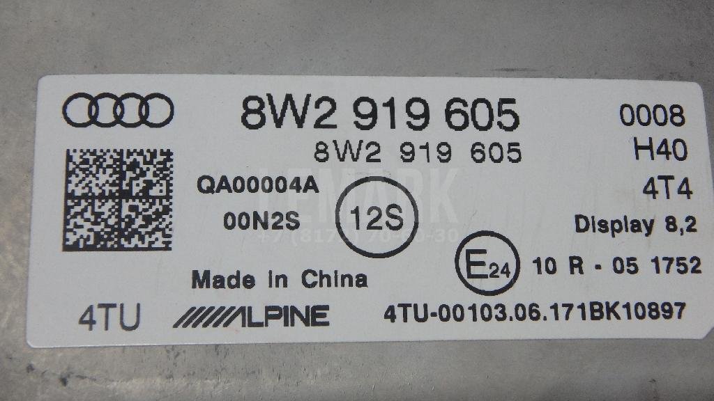 Дисплей информационный