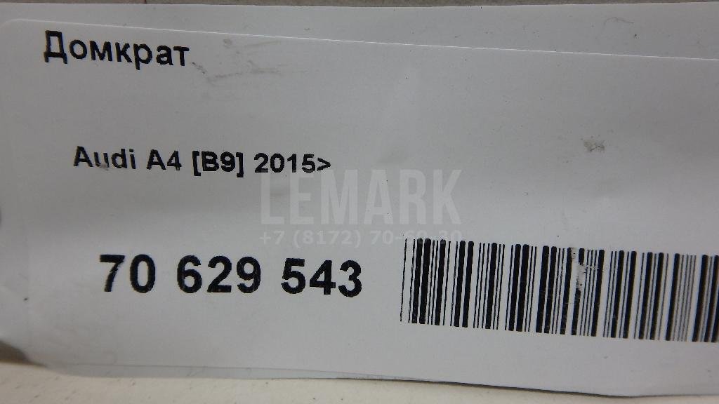 Домкрат для  Alfa Romeo 145 1994-2001