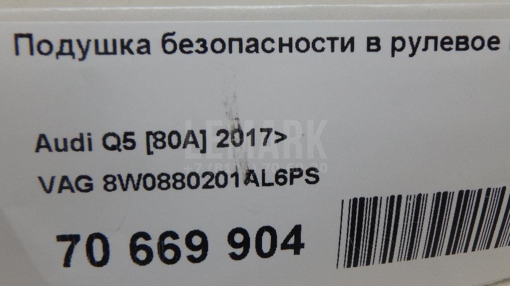 Подушка безопасности в рулевое колесо
