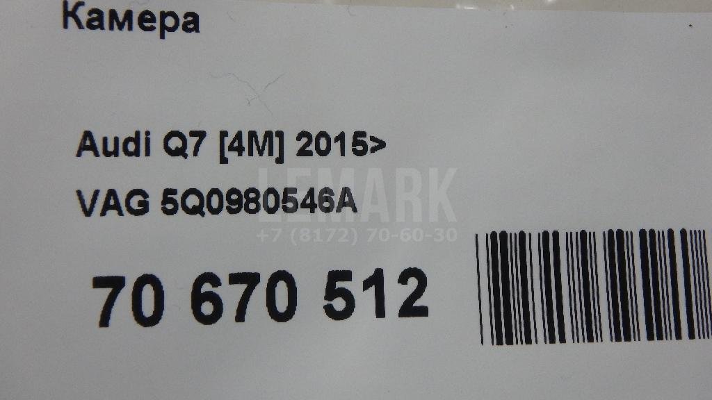 Камера для  Audi A3 (8L1) 1996-2003