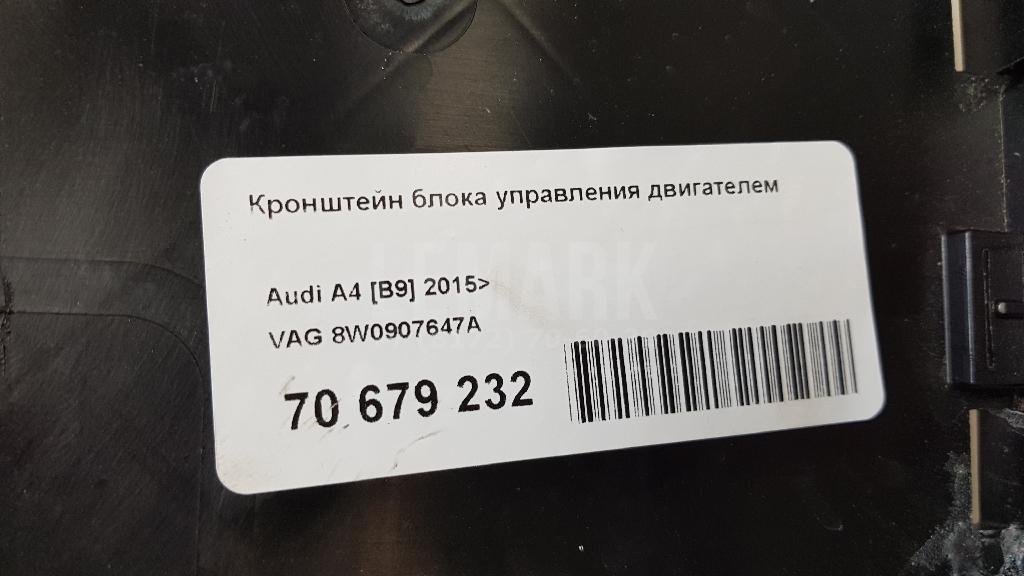 Кронштейн блока управления двигателем для  Audi A5/S5 (F5) 2017