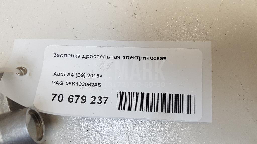 Заслонка дроссельная электрическая