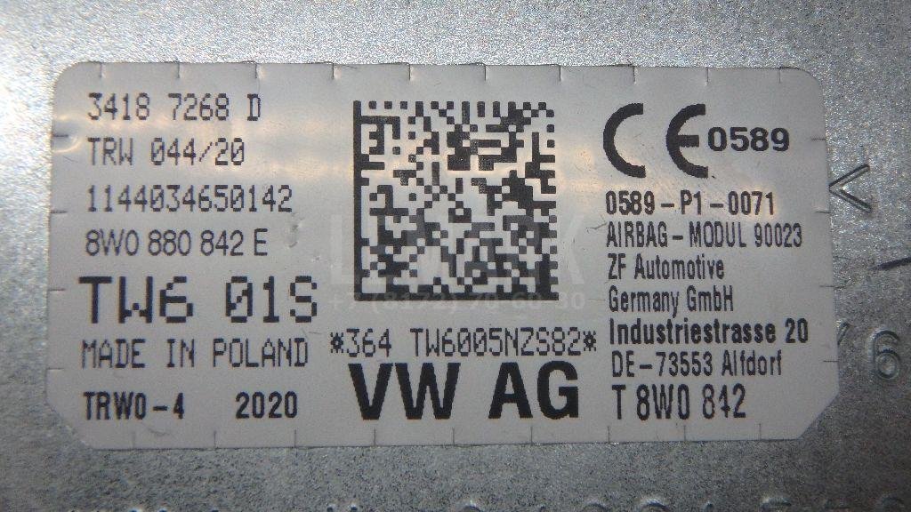 Подушка безопасности нижняя (для колен)