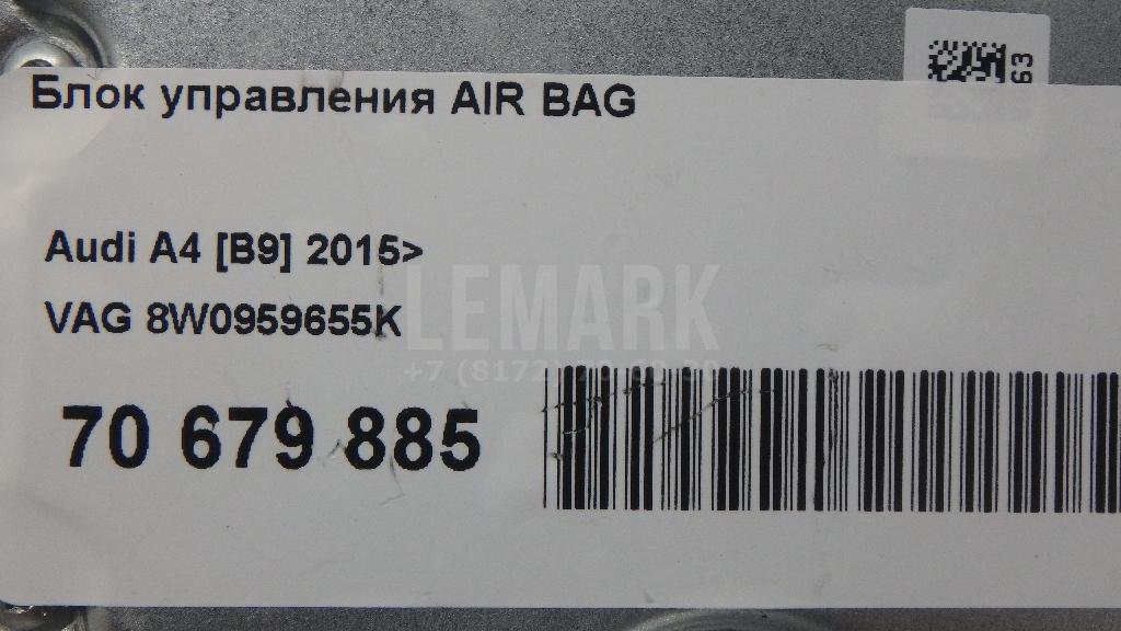 Блок управления AIR BAG
