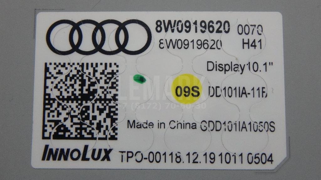 Дисплей информационный