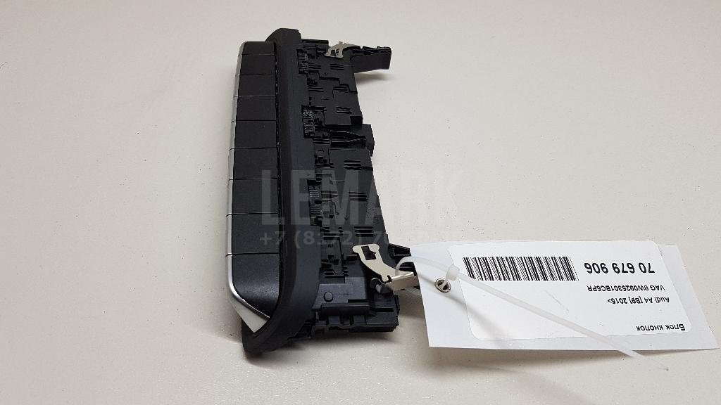 Блок кнопок