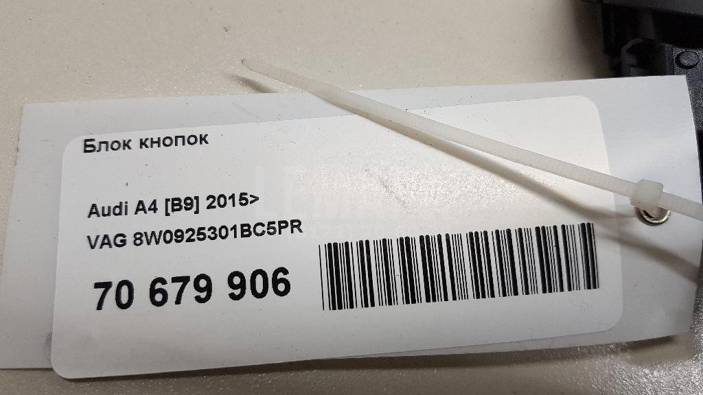 Блок кнопок