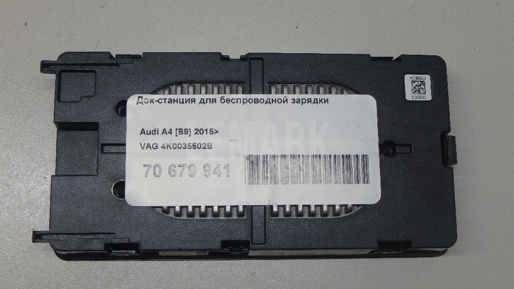 Док-станция для беспроводной зарядки