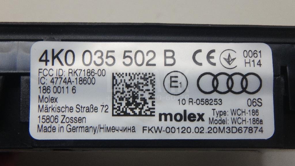 Док-станция для беспроводной зарядки